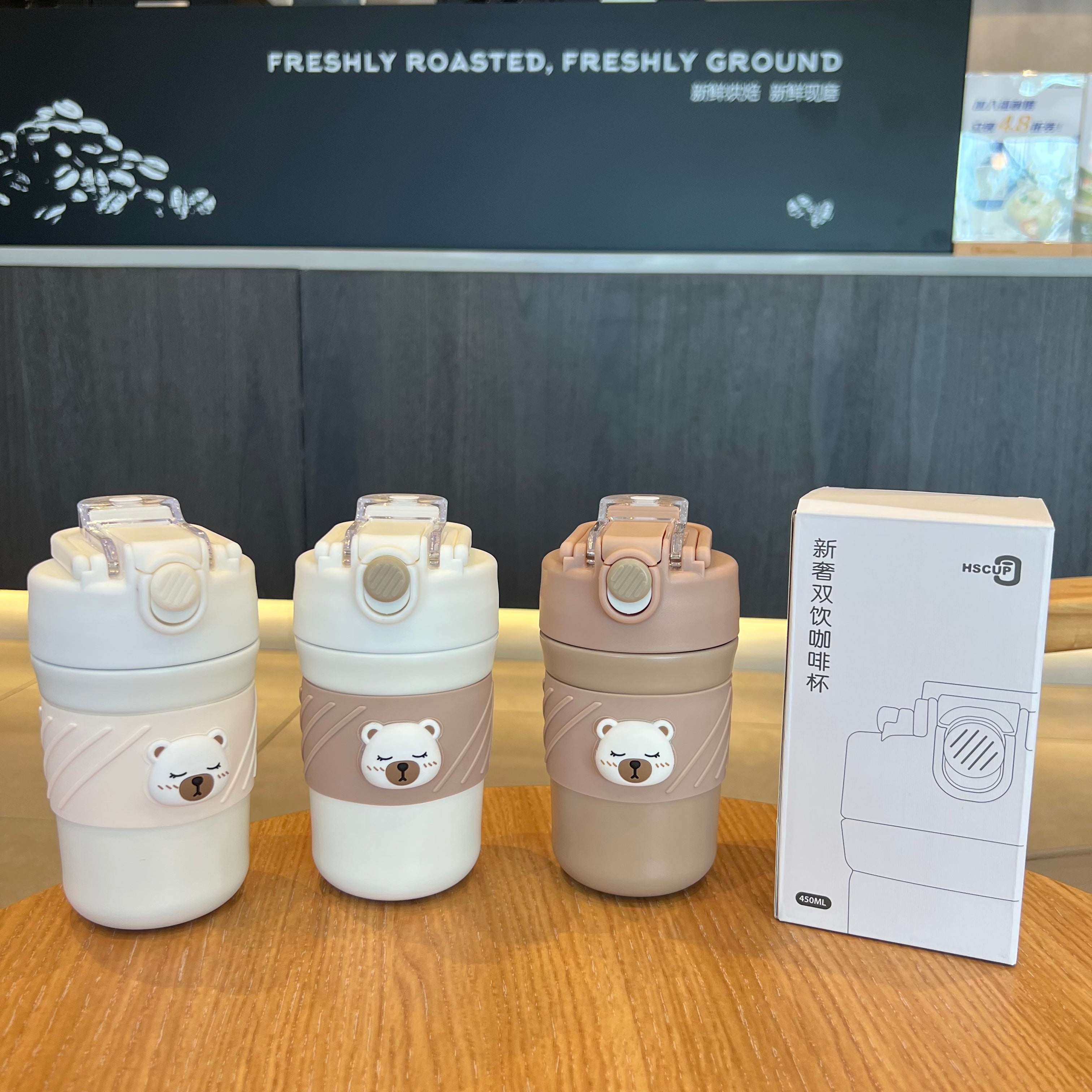Cute Bear coffee stainless steel bottle